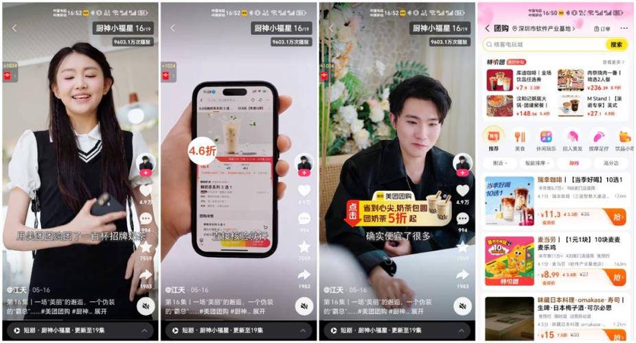 全天候抖音自助推广平台，24小时在线下单服务-图2