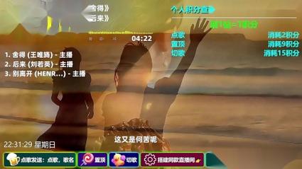 秒到账快手直播人气自助下单平台-图2 秒到账快手直播人气自助下单平台-图2