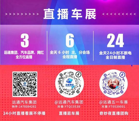 秒到账快手直播人气自助下单平台-图1 秒到账快手直播人气自助下单平台-图1