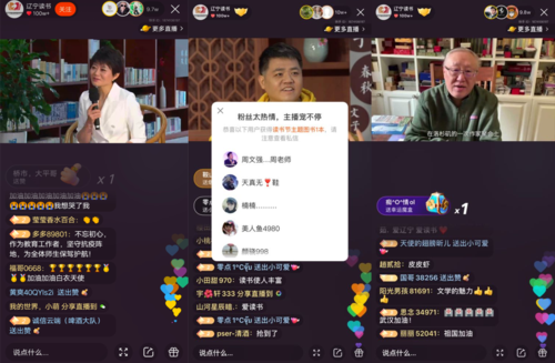 秒到账快手直播人气自助下单平台-图3 秒到账快手直播人气自助下单平台-图3