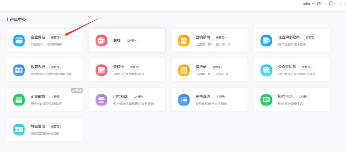 一站式dy/ks平台，自助推广下单，免费人气业务优惠价-图1