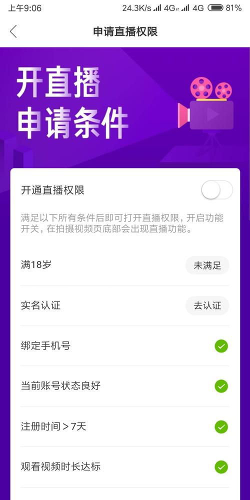 一键秒到账！快手播放量自助下单服务网站-图2