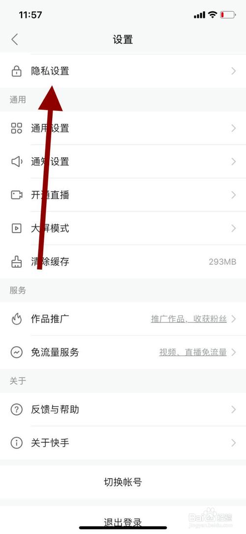 一站式直播业务平台，dy播放量下单、ks直播免费体验网址推荐-图2