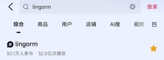 一站式直播业务平台，dy播放量下单、ks直播免费体验网址推荐-图3
