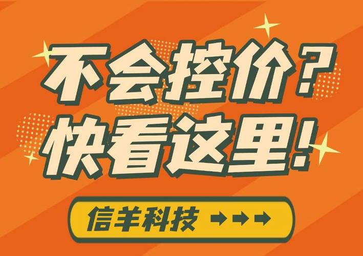 抖音播放量24小时特价下单平台推荐-图2 抖音播放量24小时特价下单平台推荐-图2