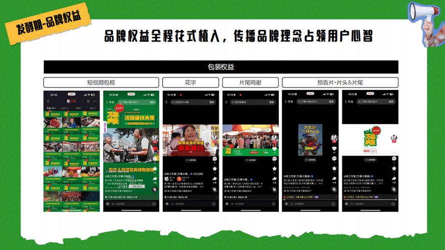 抖音免费播放量平台与快手自助粉丝增长网址推荐-图1