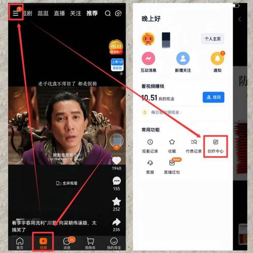 抖音免费播放量平台与快手自助粉丝增长网址推荐-图3