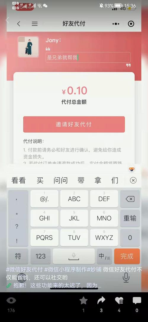 抖音点赞秒到账，一站式自助下单平台服务-图3