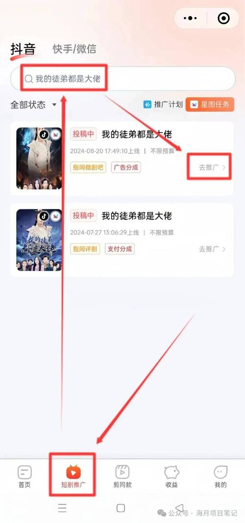 抖音24小时超低价自助推广下单平台，业务自助网站全面上线-图1