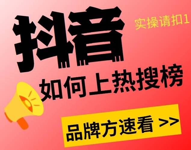 抖音点赞24小时免费下单，性价比高的dy播放量自助网站-图3