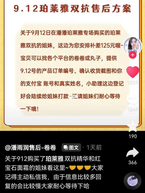 抖音业务最低价自助下单平台，一键享受秒速优惠服务-图1