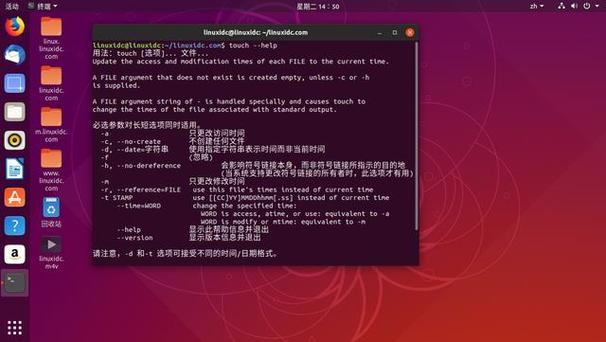 CentOS系统重启操作指南-图1