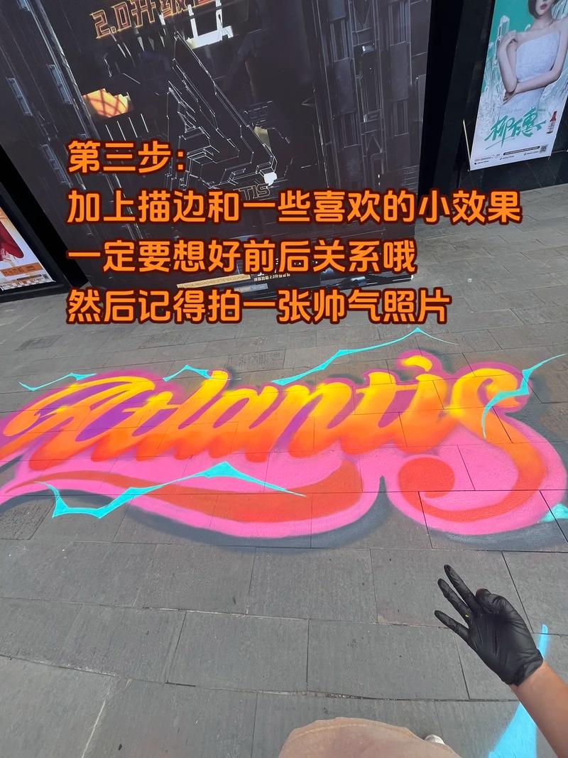 涂鸦入门，新手必看技巧与创意涂鸦教程-图1
