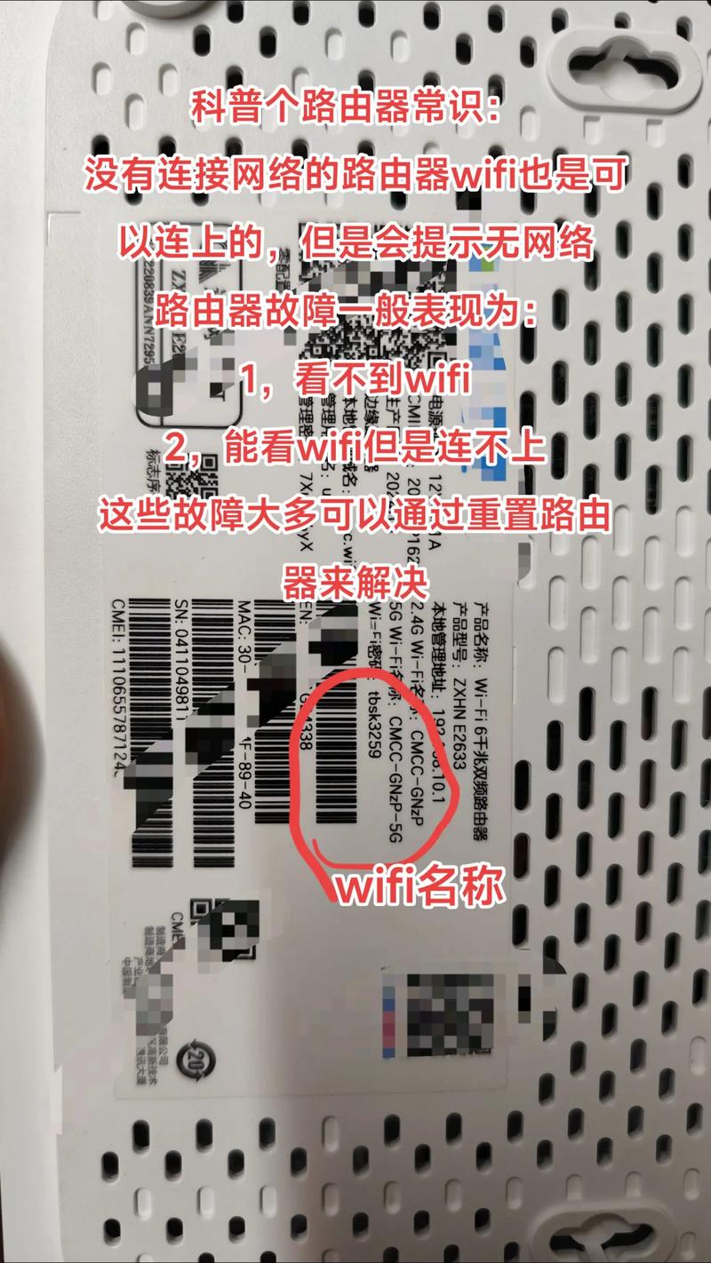 无密码WiFi接入攻略，安全连接不设限-图2