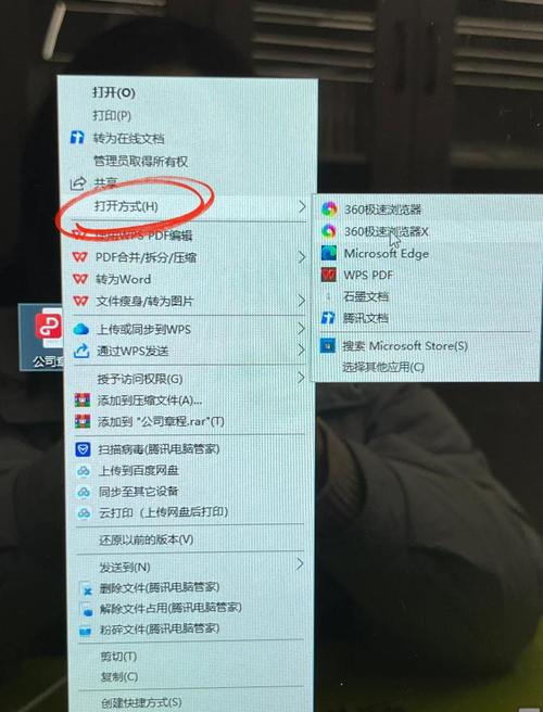 轻松删除PDF中的特定页面，快速指南与工具精选-图2