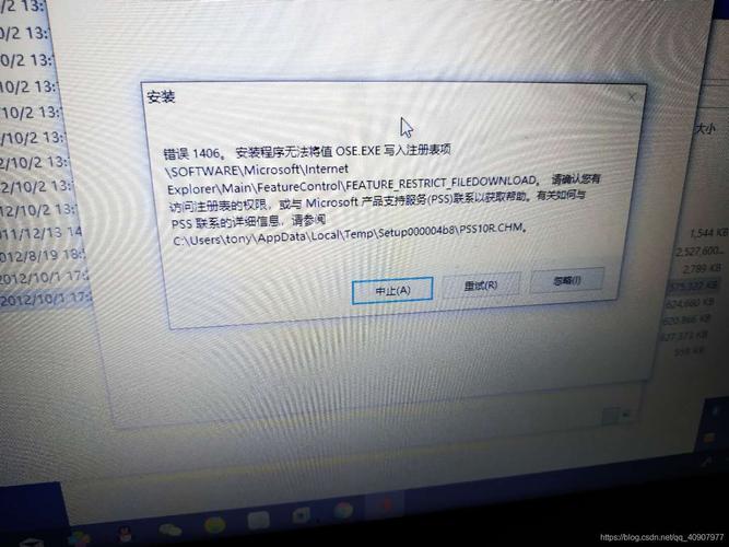 NFS安装错误排查与修复指南-图2