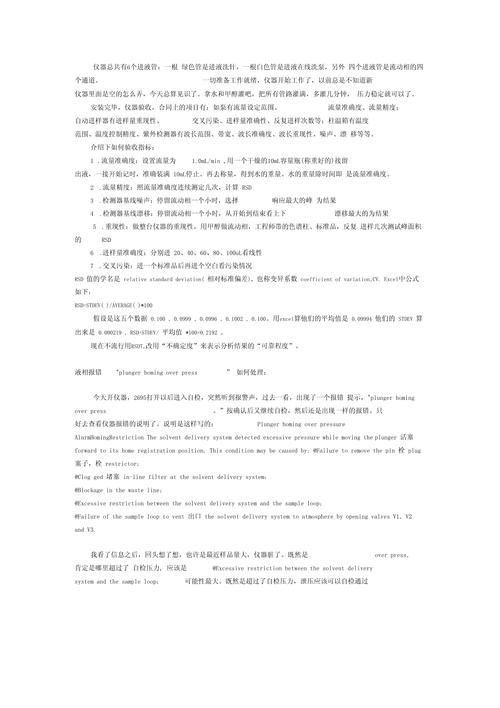 @Post注解使用报错解决攻略-图2 @Post注解使用报错解决攻略-图2