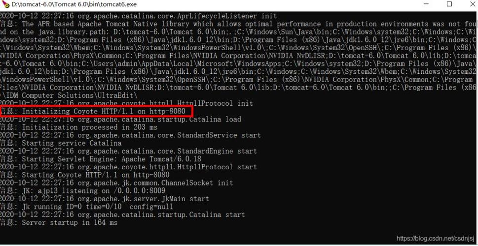 快速定位Tomcat未知错误信息解决方案-图2 快速定位Tomcat未知错误信息解决方案-图2