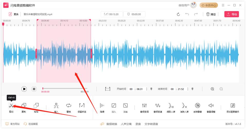 音频变速技巧,视频剪辑中的音频调整方法-图3 音频变速技巧,视频剪辑中的音频调整方法-图3