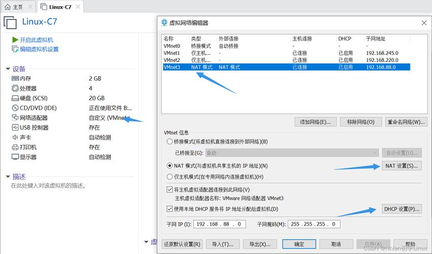 CentOS系统网关配置查看指南-图2 CentOS系统网关配置查看指南-图2