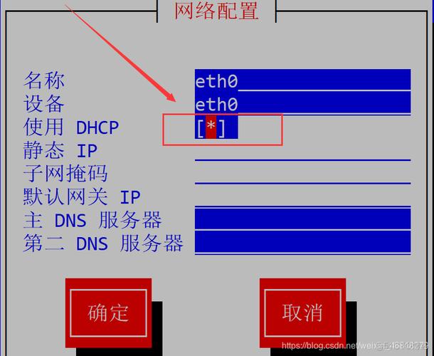 CentOS 6到最新版安全升级指南-图2 CentOS 6到最新版安全升级指南-图2