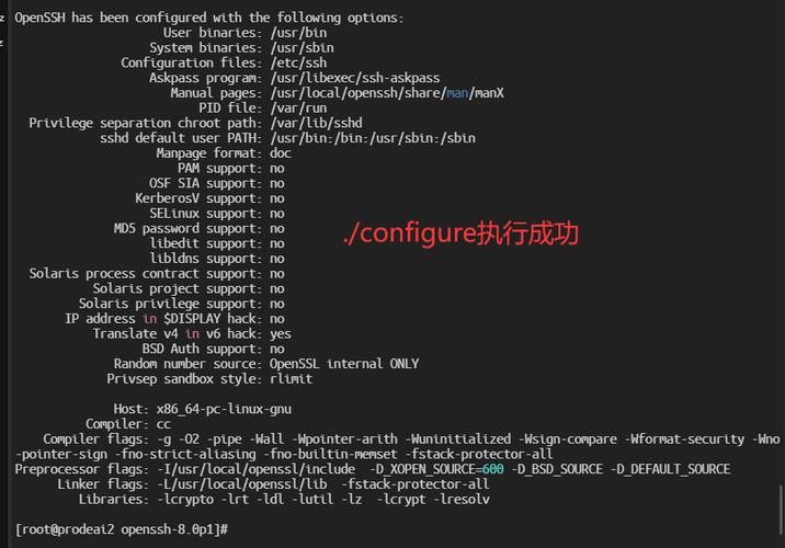 CentOS 6到最新版安全升级指南-图1 CentOS 6到最新版安全升级指南-图1