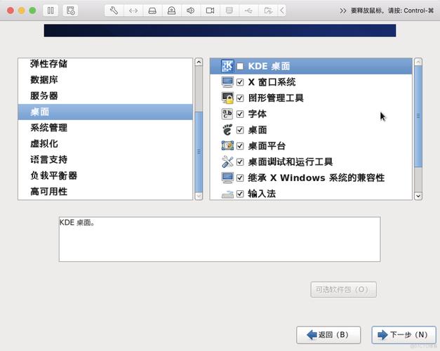 CentOS 6到最新版安全升级指南-图3 CentOS 6到最新版安全升级指南-图3
