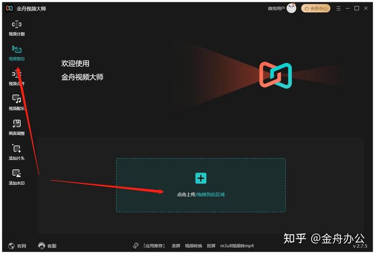 快速制作加速指路视频教程-图2