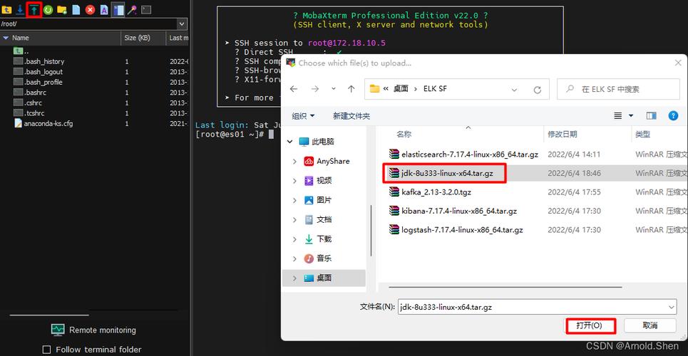 获取CentOS系统机器码的方法详解-图3 获取CentOS系统机器码的方法详解-图3