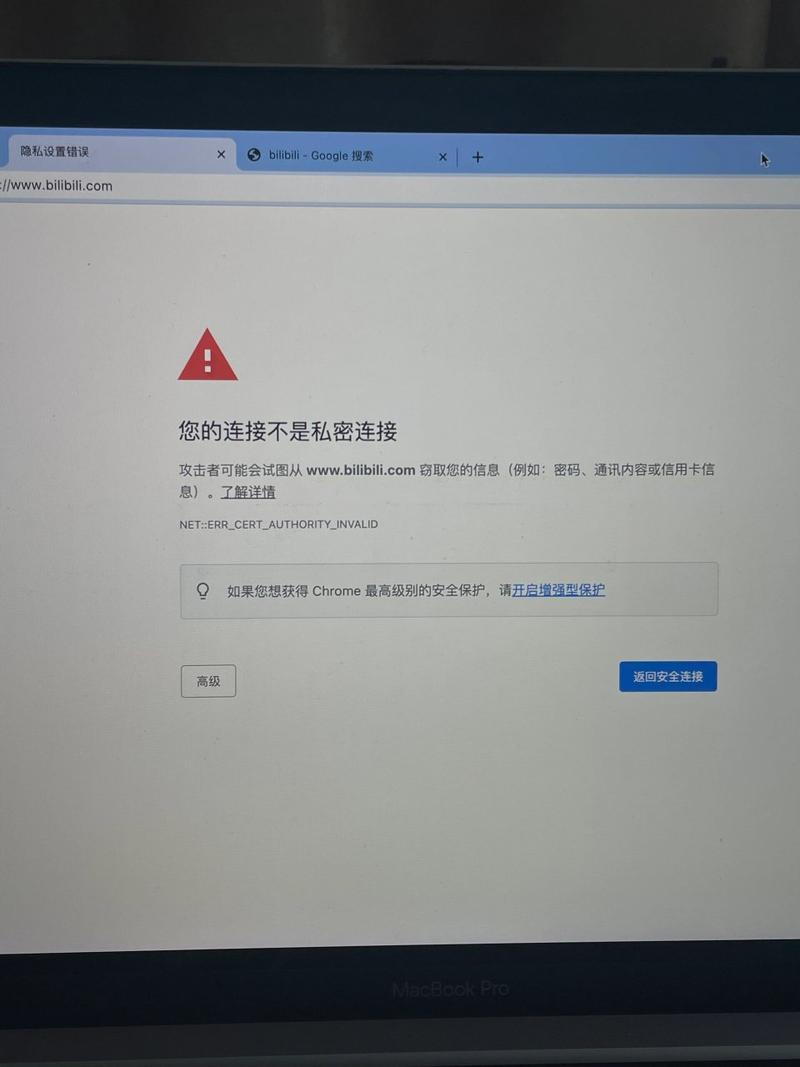 Wi-Fi密码屡次报错，揭秘家中网络难题-图2