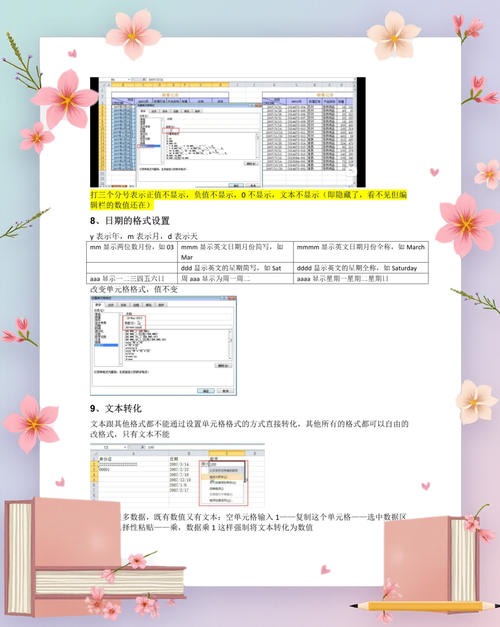 Excel单元格高度设置教程,轻松掌握操作步骤-图2 Excel单元格高度设置教程,轻松掌握操作步骤-图2