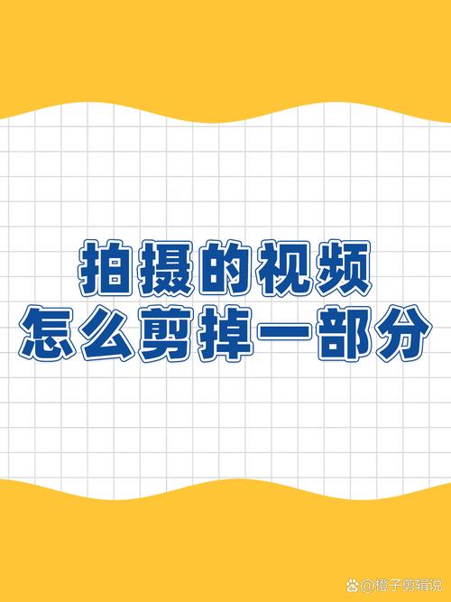 高效剪辑技巧揭秘,如何让下次视频剪辑更快捷?-图2 高效剪辑技巧揭秘,如何让下次视频剪辑更快捷?-图2