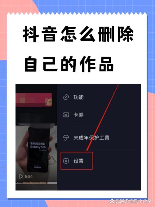 高效剪辑技巧，轻松去除视频中的人物教程-图2