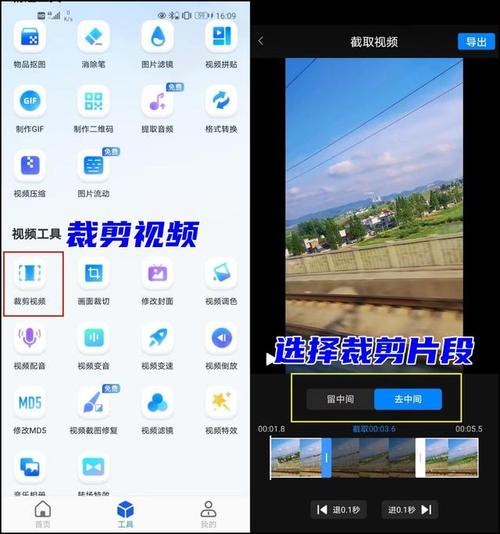 视频片段剪辑全攻略,简易步骤与必备工具揭秘!-图2 视频片段剪辑全攻略,简易步骤与必备工具揭秘!-图2