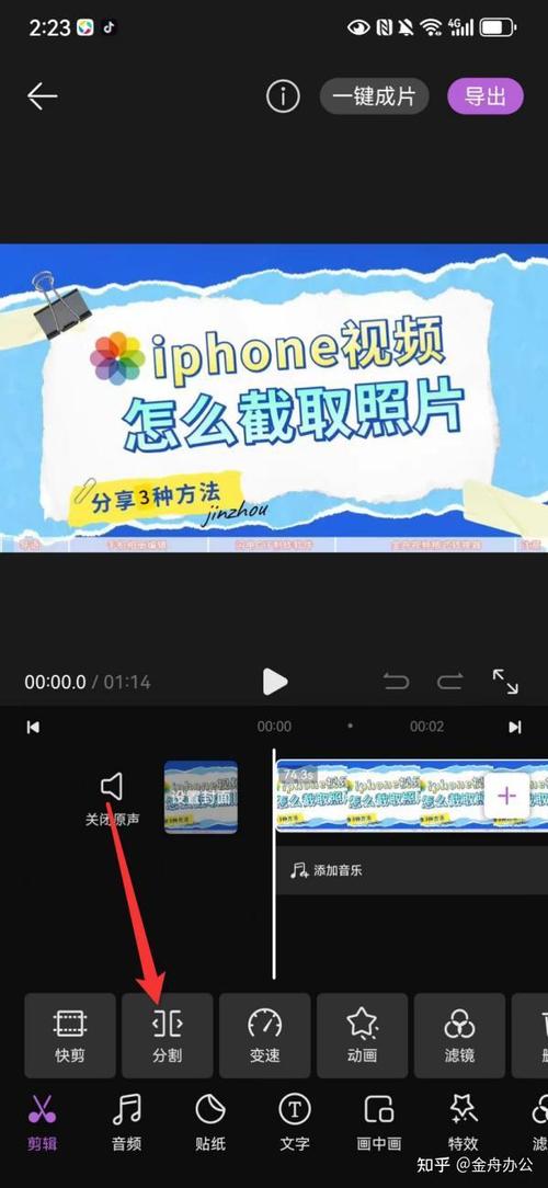 视频片段剪辑全攻略,简易步骤与必备工具揭秘!-图1 视频片段剪辑全攻略,简易步骤与必备工具揭秘!-图1