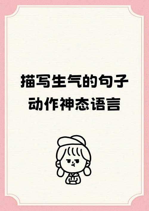 高效剪辑生气视频，实用技巧与操作步骤详解-图1