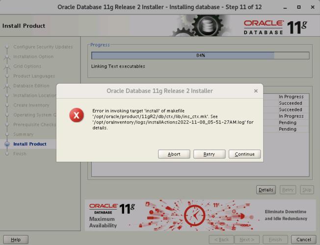 快速定位与修复Oracle连报错指南-图2 快速定位与修复Oracle连报错指南-图2