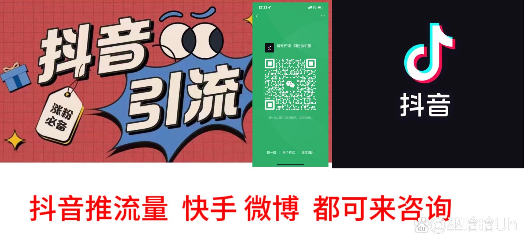 抖音点赞自助平台,一键提升抖音业务曝光率-图3 抖音点赞自助平台,一键提升抖音业务曝光率-图3