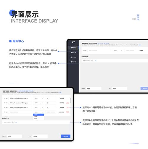 抖音点赞自助购买/下单平台，秒速实现点赞服务-图1