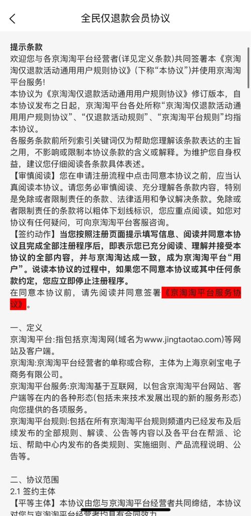 抖音点赞量/播放量一键下单平台，24小时免费服务-图2