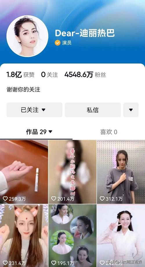 抖音24小时低价下单平台，dy点赞量实时追踪网址推荐-图3