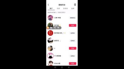 抖音粉丝专属，24小时直播低价下单平台推荐！-图2