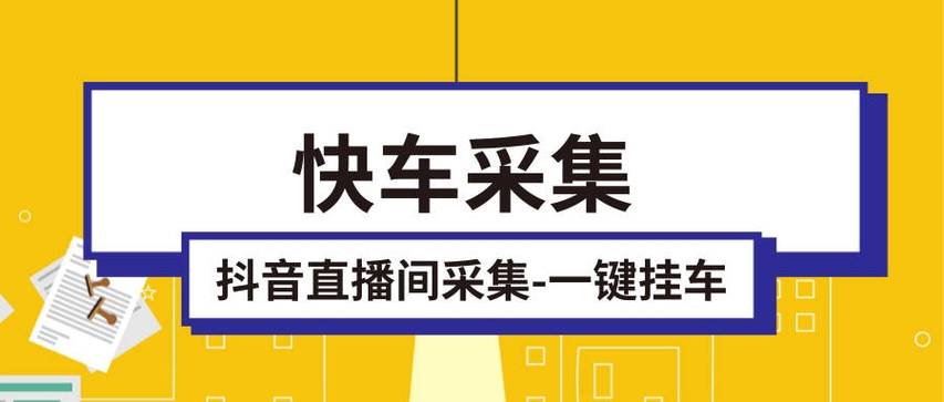 全天候直播与播放量自助服务，dy与快手24小时在线平台-图2