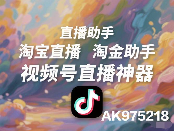 抖音24小时直播人气提升免费下单平台网址大全-图2