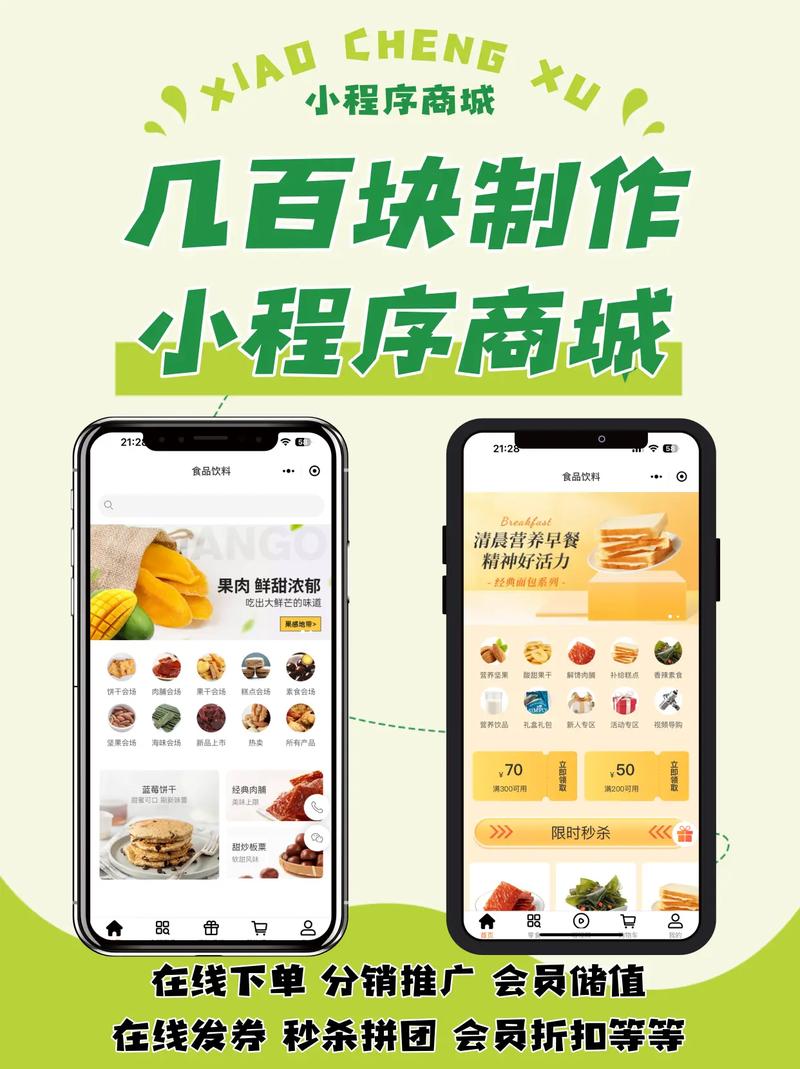 抖音秒刷业务微信支付平台，自助下单，在线低价优惠-图3