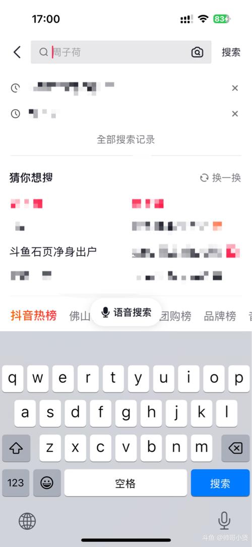 抖音点赞自助下单平台，24小时在线服务，秒速到账！-图3