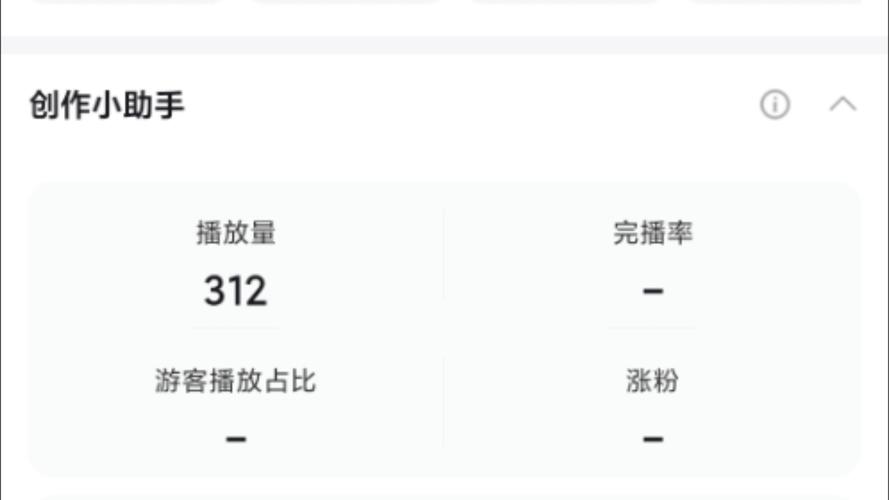抖音粉丝自助下单平台，24小时在线秒到账服务网址-图1