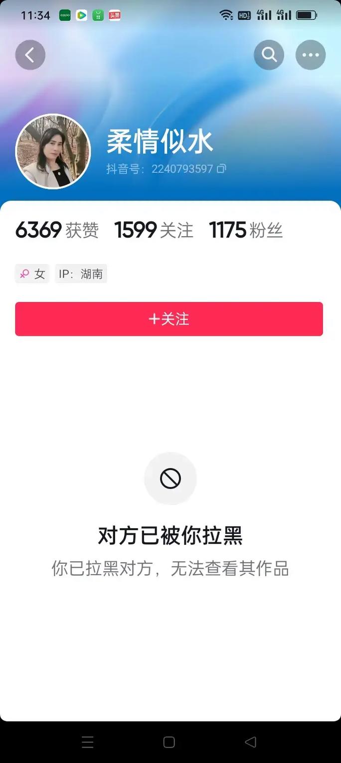 抖音业务点赞助力，dy粉平台订单热潮-图3