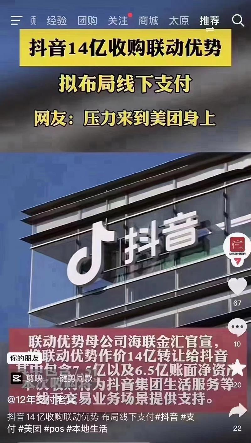 抖音自助下单业务助力低价涨赞，快速提升热度网址推荐-图1