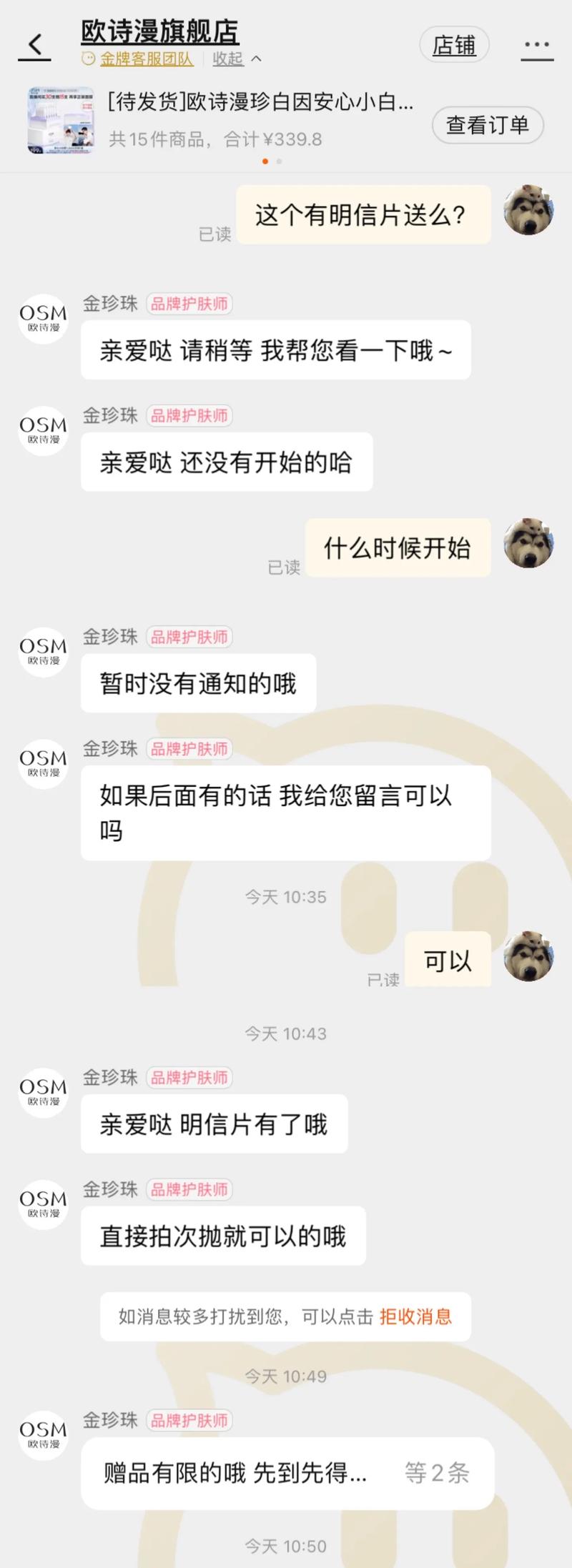 dy自定义评论自助下单&QQ明信片点赞充值一体化平台-图2